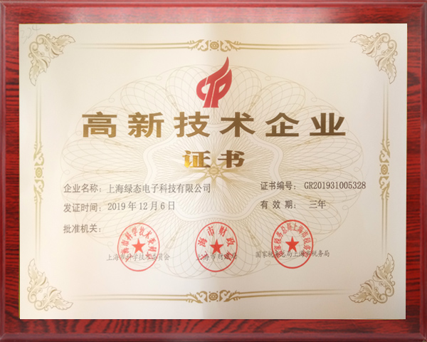 太阳城官网(中国)集团有限公司