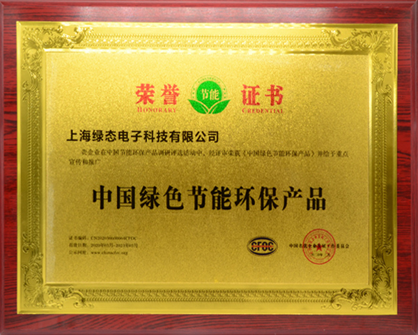 太阳城官网(中国)集团有限公司