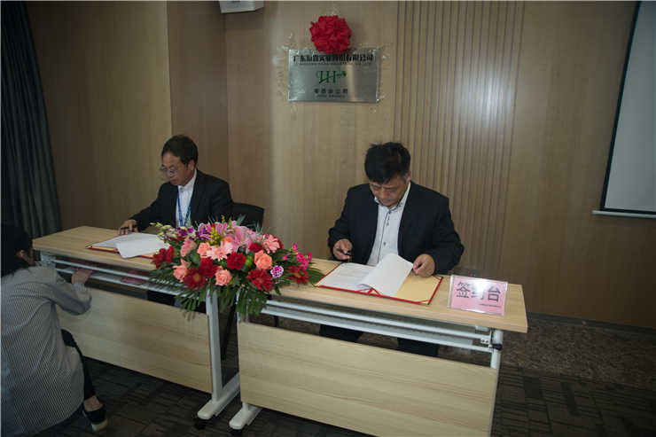 1-1Z3041JAEC JDB电子·(中国区)试玩平台-JDB电子游戏官网