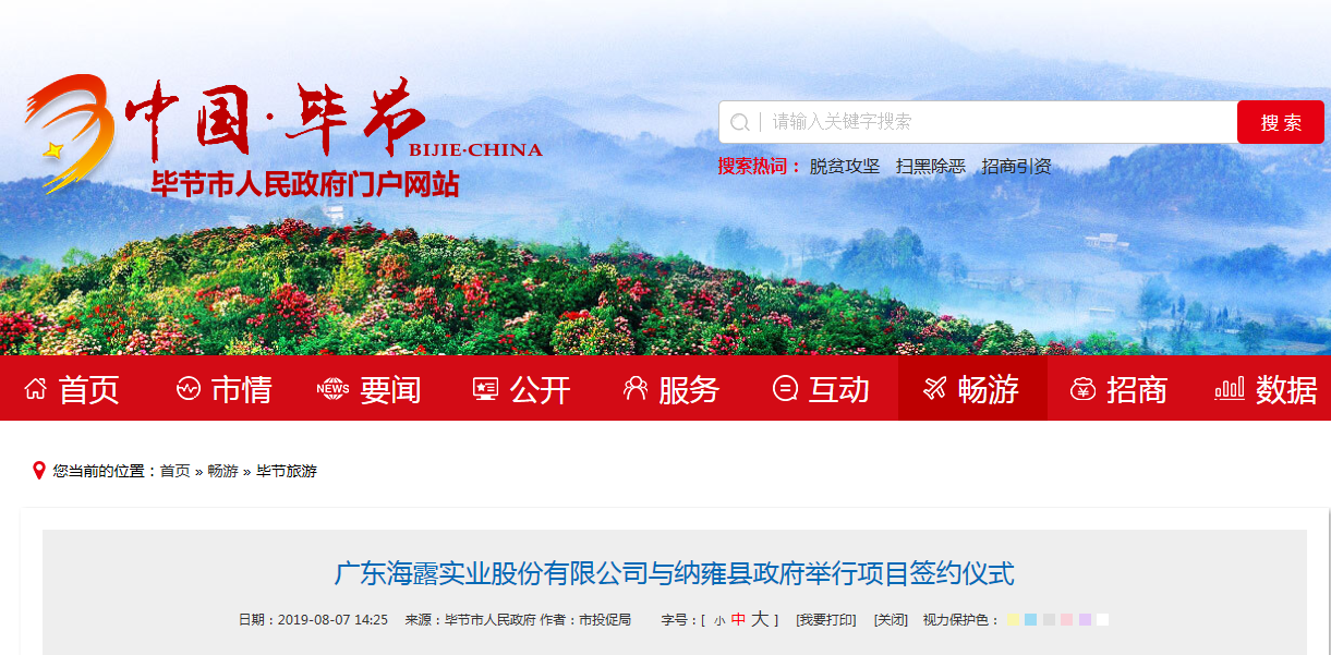 1-200R0093916232 JDB电子·(中国区)试玩平台-JDB电子游戏官网