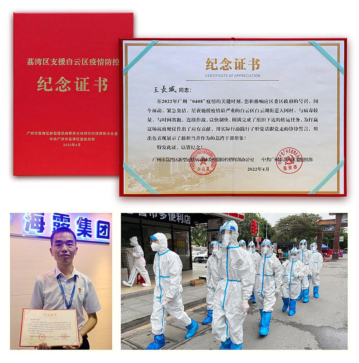 1-220H5104255J4 JDB电子·(中国区)试玩平台-JDB电子游戏官网