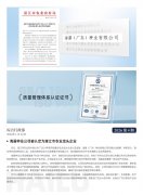 JDB电子简报2026第4期