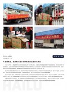JDB电子简报2026第5期